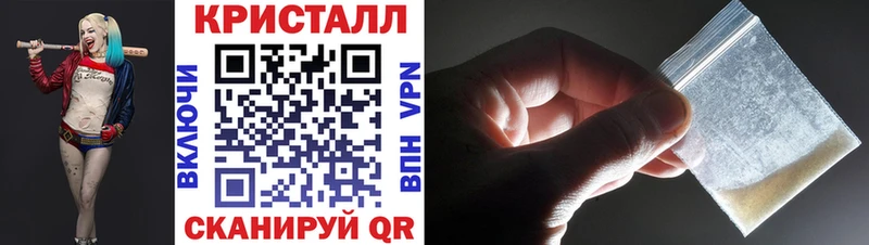 купить   Электрогорск  блэк спрут маркетплейс  МЕТАМФЕТАМИН кристалл 