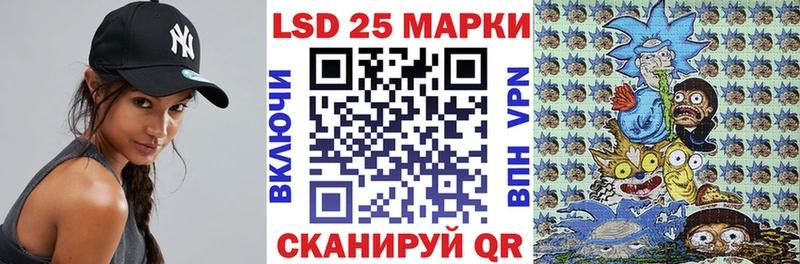 hydra как зайти Электрогорск Марки 25I-NBOMe 1,5мг
