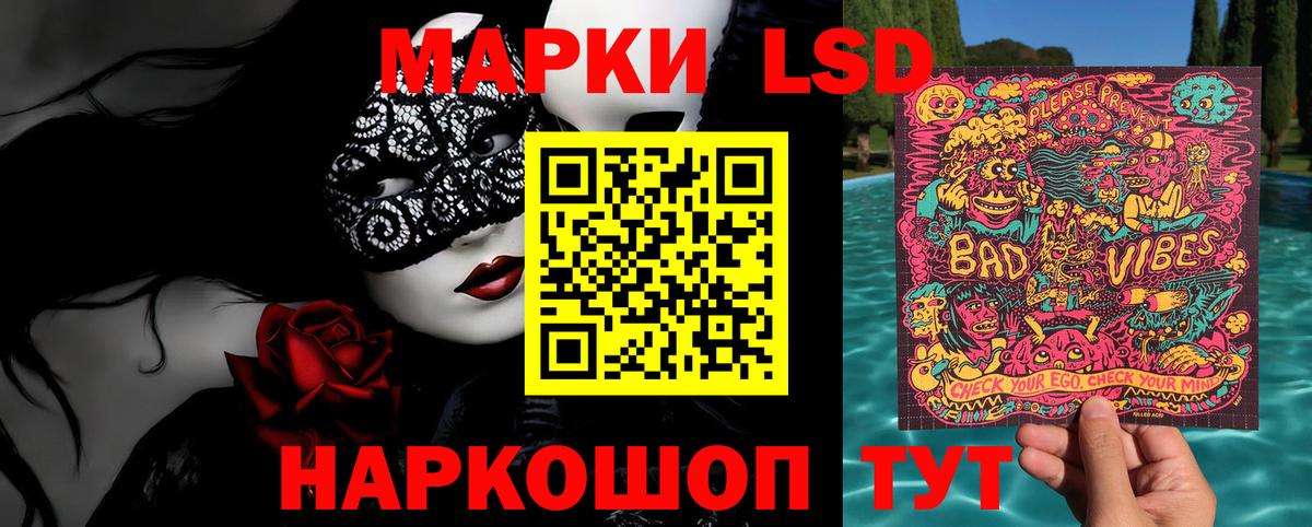 Электрогорск  Марки NBOMe 1,8мг  Вход с VPN 