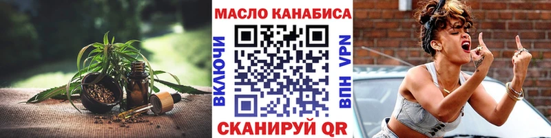 Дистиллят ТГК гашишное масло  Электрогорск 