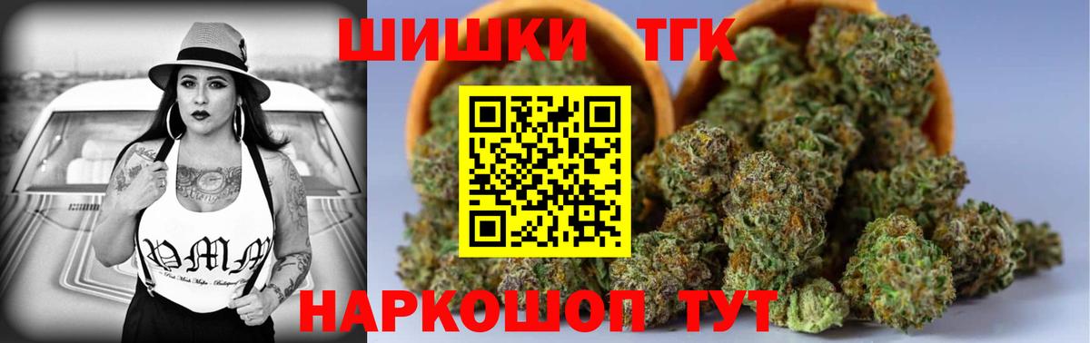 Бошки марихуана MAZAR  Вход с VPN  Электрогорск  Шишки марихуана MAZAR  Бошки марихуана план  Канабис марихуана 